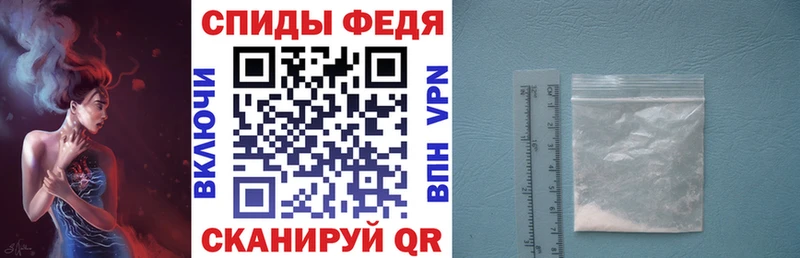 АМФЕТАМИН 98%  Котельниково 