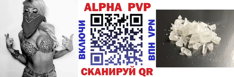 A PVP СК Котельниково
