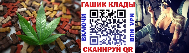кракен   цена   Котельниково  Еда ТГК марихуана 