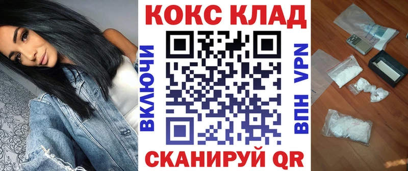 omg ONION  Котельниково  COCAIN 99%  даркнет сайт 