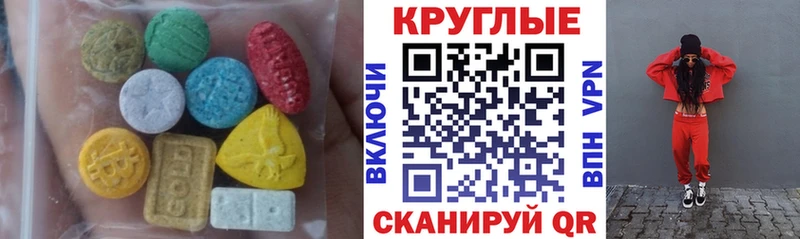 магазин продажи наркотиков  Котельниково  Экстази DUBAI 