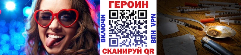 Героин афганец  Котельниково 