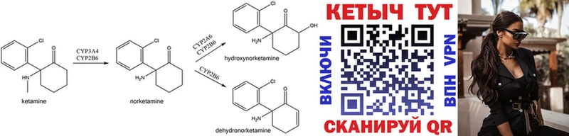 Кетамин ketamine  Котельниково 