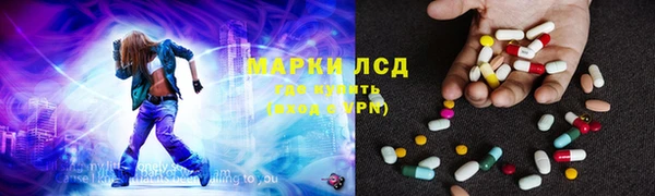 марки nbome Богородицк