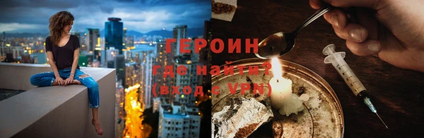 спиды Бронницы