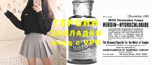 марки nbome Богородицк