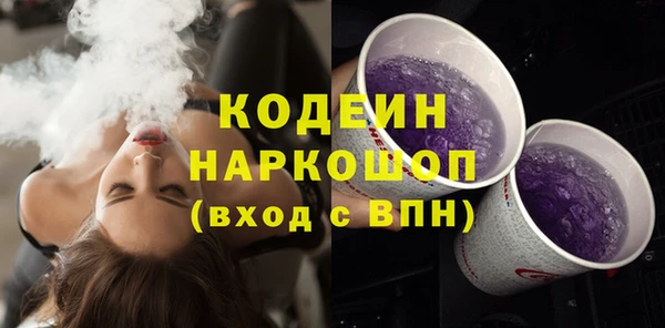 марки nbome Богородицк