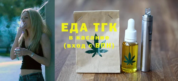 марки nbome Богородицк