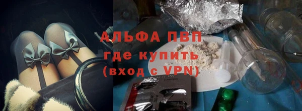 метадон Сафоново