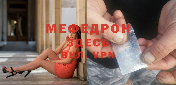 синтетический гашиш Богородск