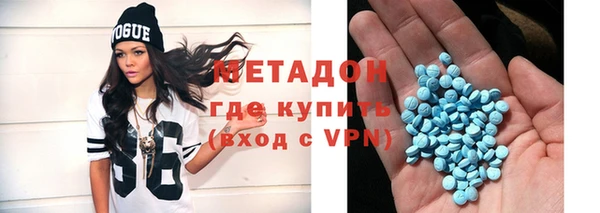 синтетический гашиш Богородск