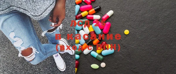 синтетический гашиш Богородск