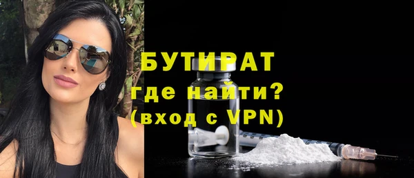 мяу мяу мука Бородино