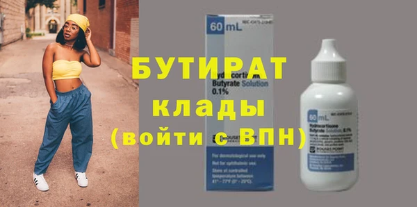 марки nbome Богородицк