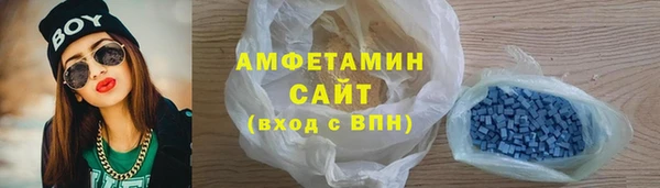 меф VHQ Саяногорск