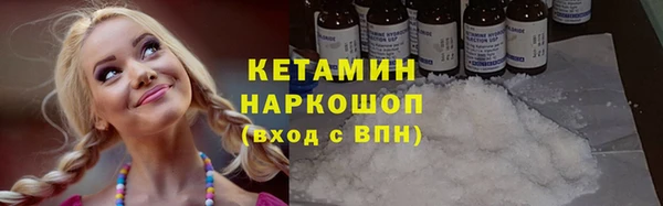 синтетический гашиш Богородск