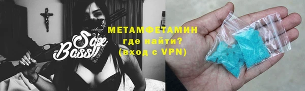 марки nbome Богородицк
