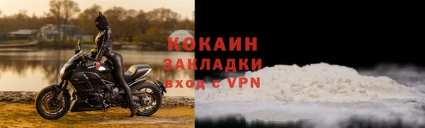 марки nbome Богородицк
