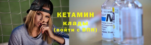 синтетический гашиш Богородск