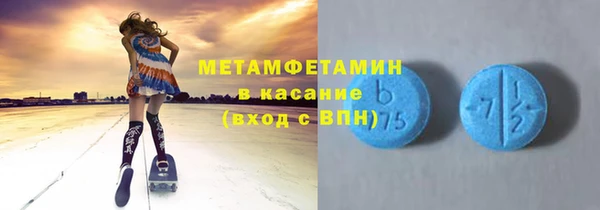 марки nbome Богородицк