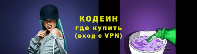 марки nbome Богородицк