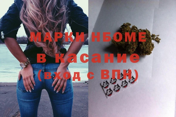 синтетический гашиш Богородск