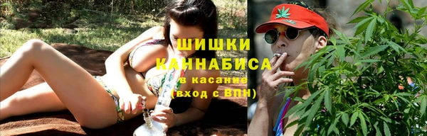 синтетический гашиш Богородск