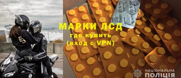 синтетический гашиш Богородск