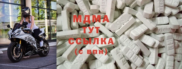 синтетический гашиш Богородск