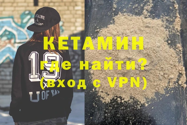 марки nbome Богородицк