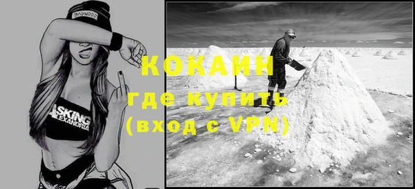 синтетический гашиш Богородск