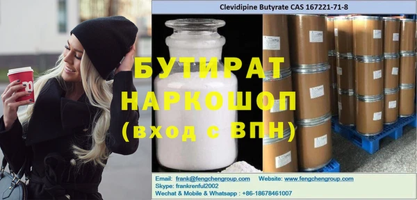 соль курить ск Сатка