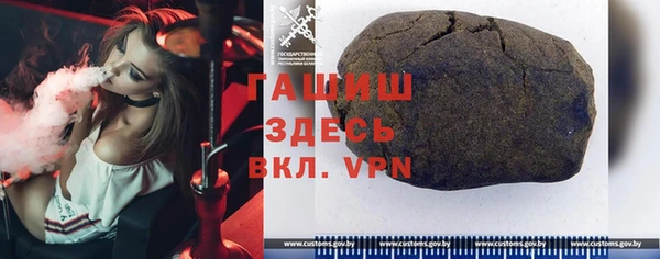 синтетический гашиш Богородск