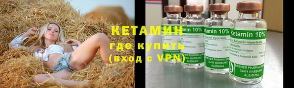 синтетический гашиш Богородск