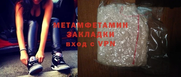 синтетический гашиш Богородск