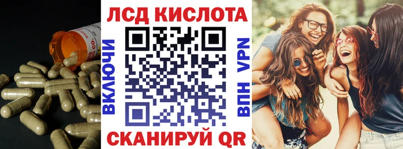 ЛСД экстази ecstasy  Котельниково 
