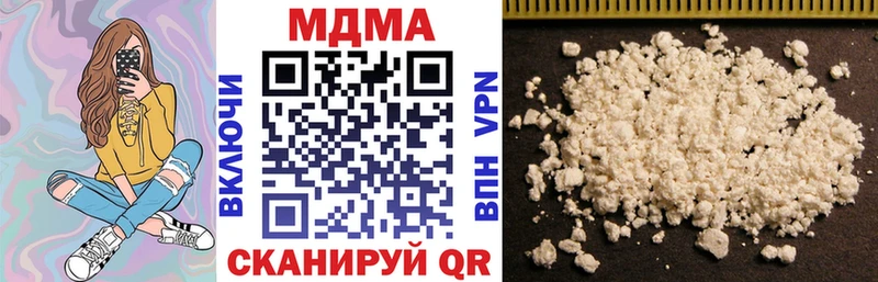 MDMA VHQ  цена наркотик  гидра зеркало  Котельниково 