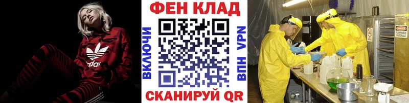 это состав  Котельниково  Первитин мет 