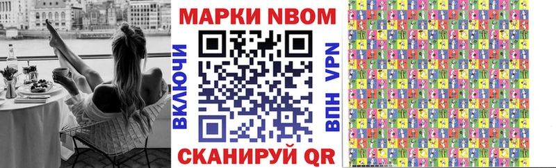 где можно купить наркотик  Котельниково  Наркотические марки 1,8мг 