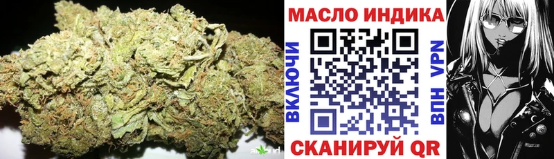 наркотики  Котельниково  ТГК концентрат 