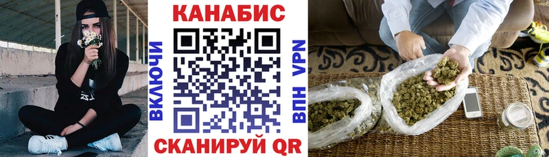 Бошки Шишки Bruce Banner  Котельниково 